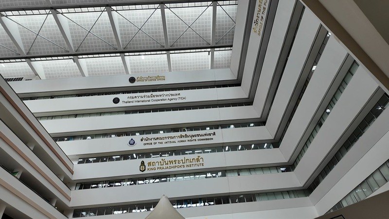 Government complex atrium